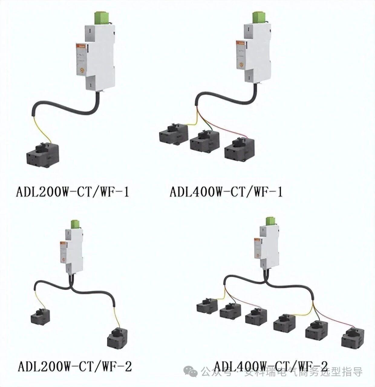 Bagaimana Saya Memastikan Kompatibilitas Sensor Arus Kebocoran Dengan Peralatan Yang Ada?